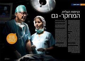 Read more about the article האם הקיבה יכולה להתרחב לאחר ניתוח בריאטרי?